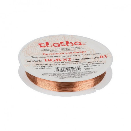Под светлую медь, проволока для бисера d0,2мм 50м Zlatka