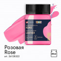 Розовая краска по коже акриловая 50мл Decola +t!