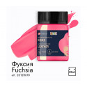 Фуксия краска по коже акриловая 50мл Decola +t!