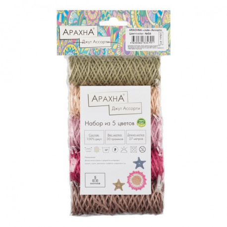 Джут ассорти 5х30г 27(±1)м 100% джут ARACHNA Jute
