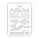 Дракон 2024, трафарет декоративный 22х31см пластик ТД