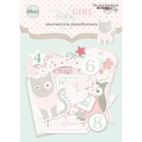 Baby Girl, набор высечек для скрапбукинга 68шт. Scrapmir