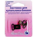 Застежка для бикини 12мм черный пластик 1комплект Hemline
