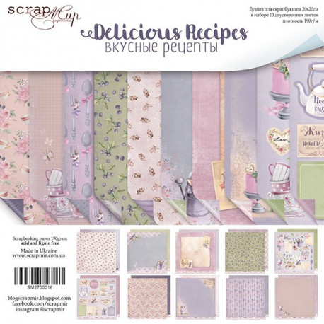 Delicious Recipes, набор двусторонней бумаги 20х20см, 190гр/м, 10листов Scrapmir