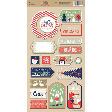 Hello Cristmas, чипборд для скрапбукинга 18шт. Scrapmir