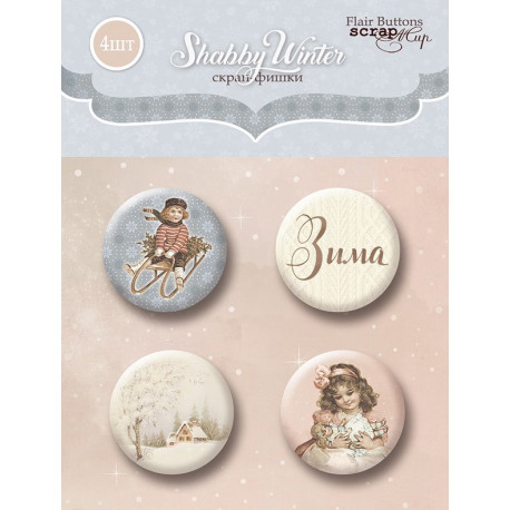 Shabby Winter, набор скрап-фишек для скрапбукинга 4шт. Scrapmir