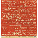 Пожелания из коллекции Christmas Night, лист односторонней бумаги 30х30см, 190гр/м Scrapmir