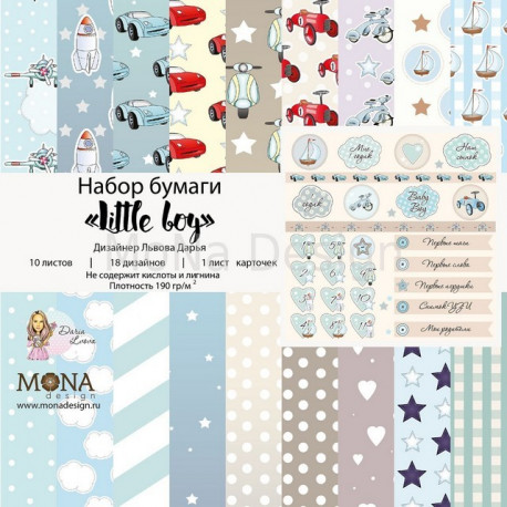 Little boy, набор бумаги для скрапбукинга 30,5х30,5см, 10 двусторонних листов, MoNa design