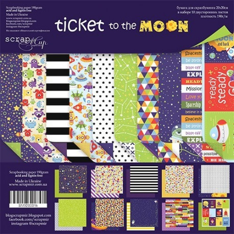 Ticket to the Moon, набор двусторонней бумаги 20х20см, 10листов Scrapmir