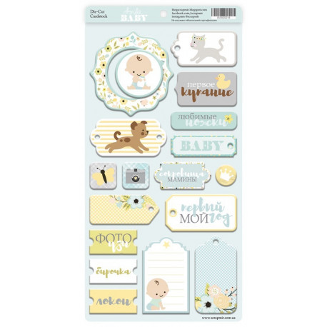 Smile Baby, чипборд для скрапбукинга 18шт. Scrapmir