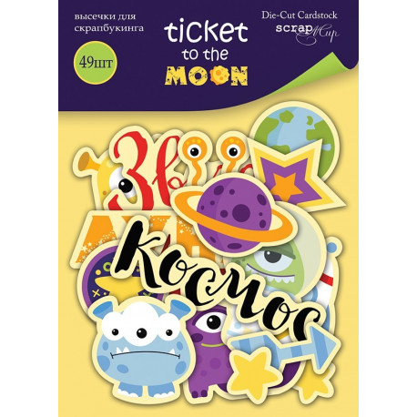 Ticket to the Moon, набор высечек для скрапбукинга 49шт. Scrapmir