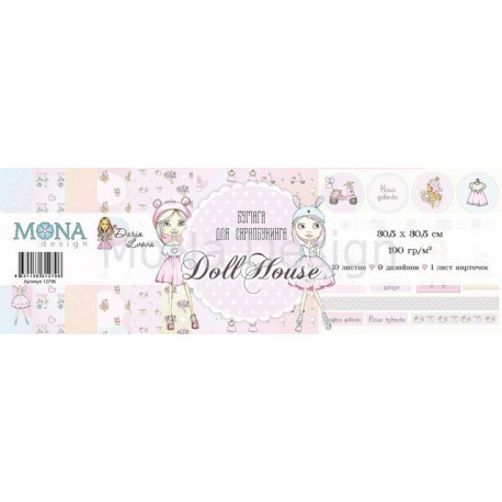 Dollhouse, набор бумаги для скрапбукинга 30,5х30,5см, 10 односторонних листов, MoNa design
