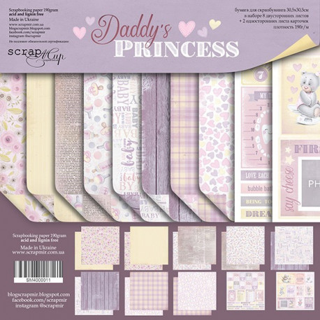 Daddy's Princess, набор двусторонней бумаги 30х30см, 190гр/м, 10листов Scrapmir