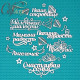 Надписи Наше сокровище, чипборд 12х15см CraftStory