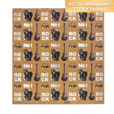 Rock, односторонняя бумага для скрапбукинга крафтовая с фольгированием 30,5х30,5см200г/м2 АУ
