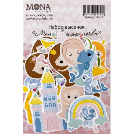 Маленькая русалочка, набор высечек для скрапбукинга 57шт. MoNa design