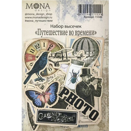 Путешествие во времени, набор высечек для скрапбукинга 44шт. MoNa design