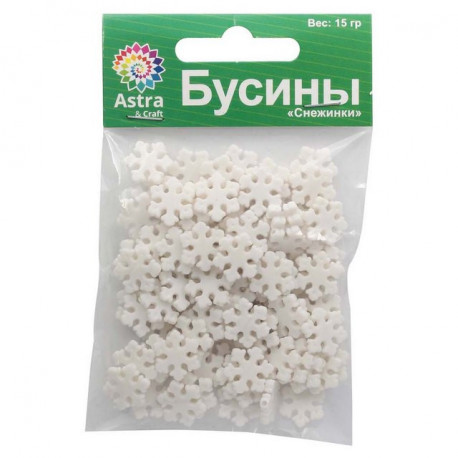 Белый, бусины Снежинки 14х2мм 15гр акрил Astra 4770