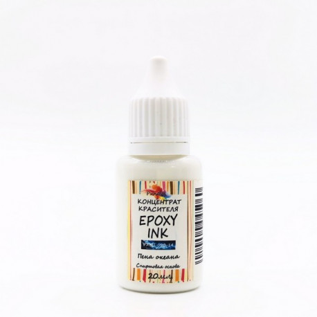 Пена океана, чернила спиртовые EPOXY INK 20мл ProArt