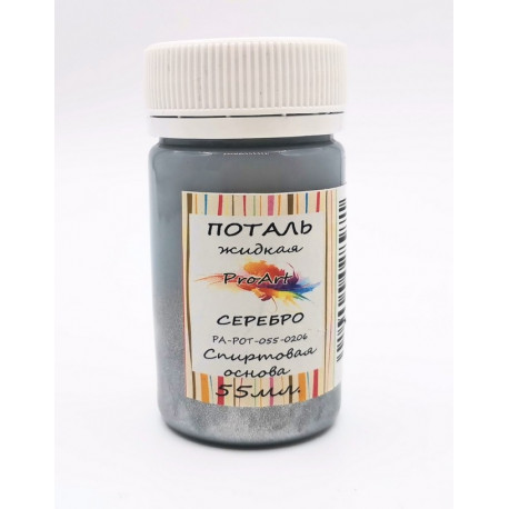 Серебро, поталь жидкая на спиртовой основе 55мл ProArt