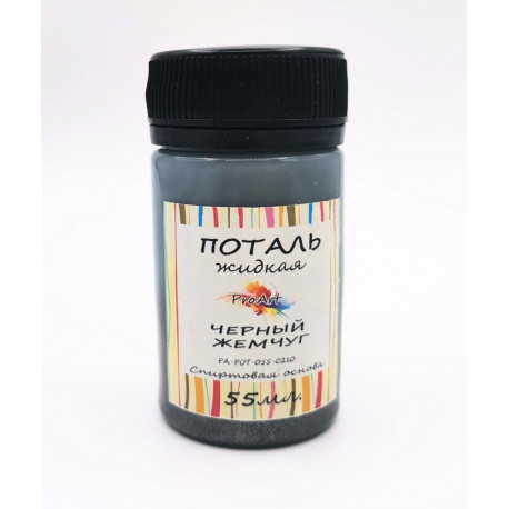 Черный жемчуг, поталь жидкая на спиртовой основе 55мл ProArt