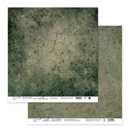 Вокруг меня. Хаки, бумага для скрапбукинга 30,5x30,5см 190г/м2 двусторонняя Mr.Painter