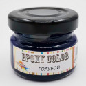 Голубой, концентрированный краситель для эпоксидной смолы EPOXY COLOR 25мл ProArt