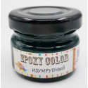 Изумрудный, концентрированный краситель для эпоксидной смолы EPOXY COLOR 25мл ProArt