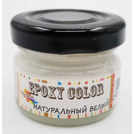 Белый натуральный, концентрированный краситель для эпоксидной смолы EPOXY COLOR 25мл ProArt