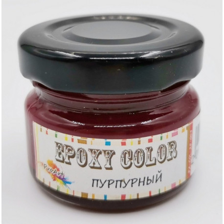 Пурпурный, концентрированный краситель для эпоксидной смолы EPOXY COLOR 25мл ProArt