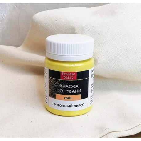 Лимонный пирог перламутр краска по ткани акриловая 50мл Fractal Paint +t!