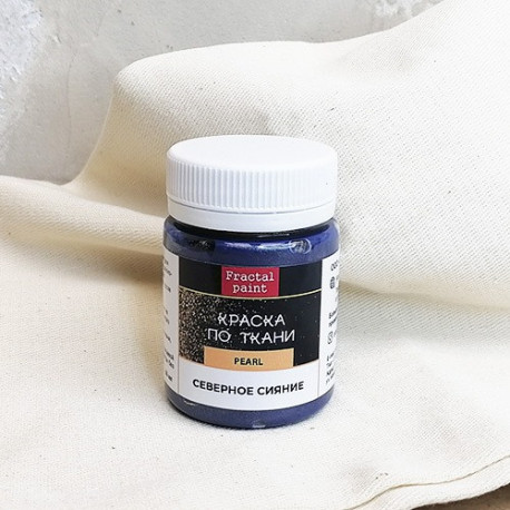 Северное сияние перламутр краска по ткани акриловая 50мл Fractal Paint +t!