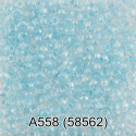 58562, светло-голубой бисер круглый №10 d2,3мм 50гр PRECIOSA