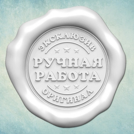Сургучная печать РУЧНАЯ РАБОТА S 5х5х0,6см, молд силиконовый универсальный АП
