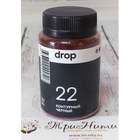 Контурный черный, краситель для ткани Drop №22 50гр