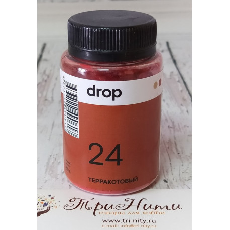 Терракотовый, краситель для ткани Drop №24 50гр