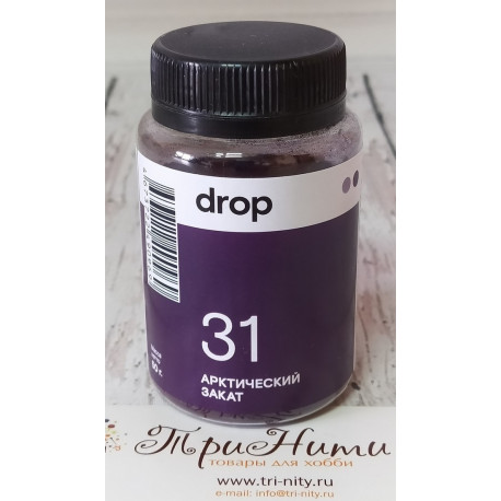 Арктический закат, краситель для ткани Drop №31 50гр