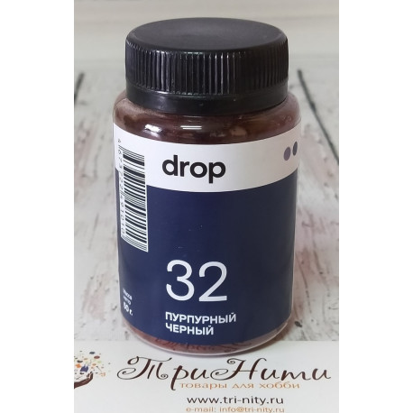 Пурпурный черный, краситель для ткани Drop №32 50гр