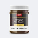 Тёмно-коричневая краска по ткани акриловая 50мл Fractal Paint +t!