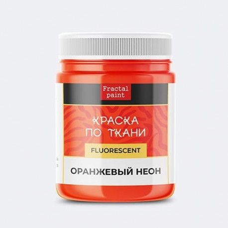 Оранжевый неон флуоресцентная краска по ткани акриловая 20мл Fractal Paint +t!