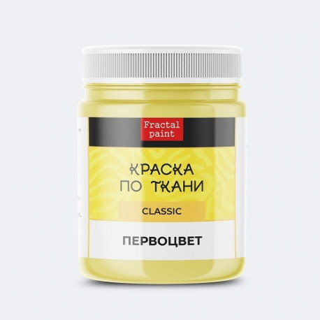Первоцвет краска по ткани акриловая 50мл Fractal Paint +t!
