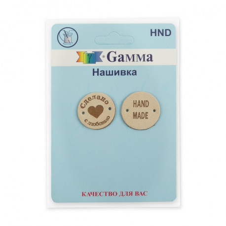 Handmade светло-бежевый круг, нашивка (бирка) d2см 2шт кожзам Gamma