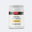 Белый неон флуоресцентная краска по ткани акриловая 50мл Fractal Paint +t!
