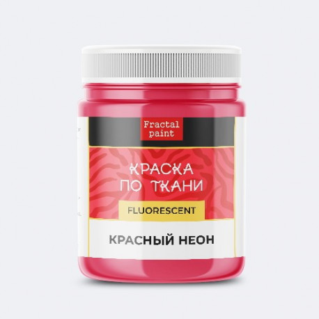 Красный неон флуоресцентная краска по ткани акриловая 20мл Fractal Paint +t!