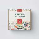 Набор красок по ткани акриловых Классик 9х20мл Fractal Paint