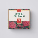 Набор красок по ткани акриловых Новинки лета 9х20мл Fractal Paint
