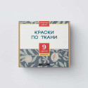 Набор красок по ткани акриловых Шебби шик 9х20мл Fractal Paint