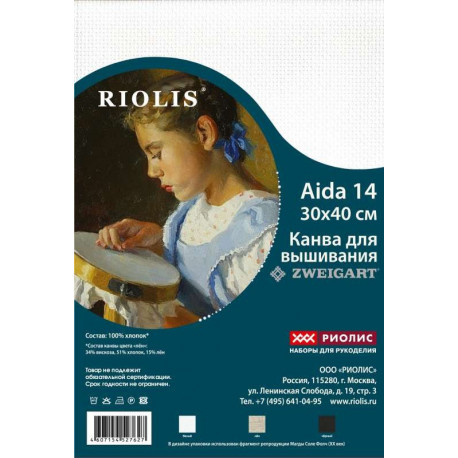 Белый, канва Zweigart Aida№14 100% хлопок 30х40см