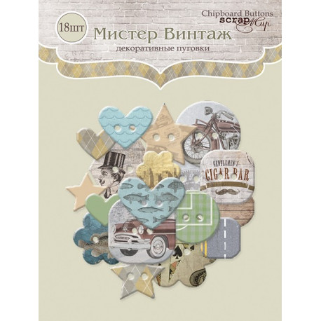 Мистер Винтаж, пуговки из чипборда для скрапбукинга 18шт. Scrapmir