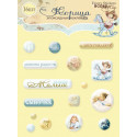 Корица, набор эпоксидных наклеек 16шт Scrapmir